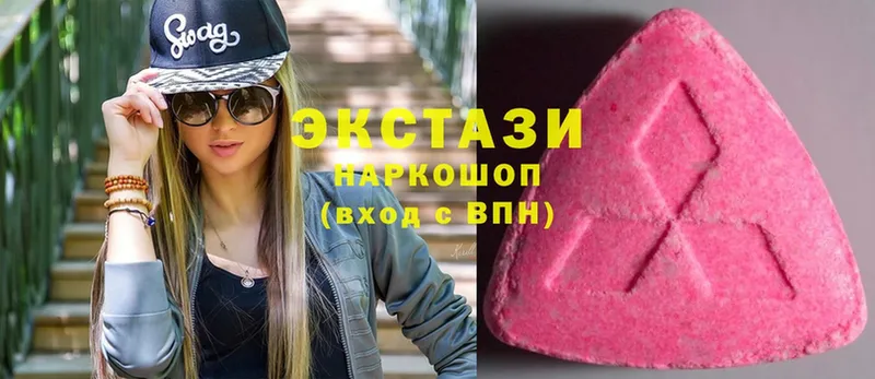 ЭКСТАЗИ 300 mg  Гаврилов-Ям 