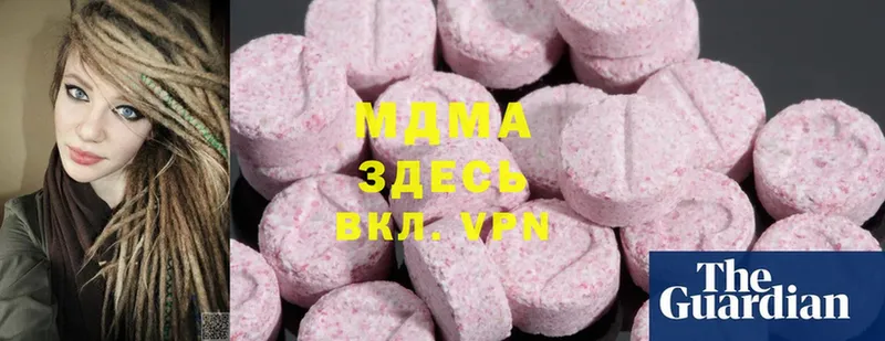 MDMA Molly  Гаврилов-Ям 